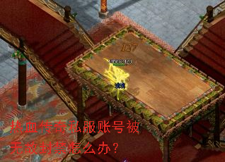 ��Ѫ����˽���˺ű��޹ʷ����ô�죿