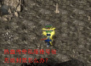��Ѫ����˽���˺ű��޹ʷ����ô�죿