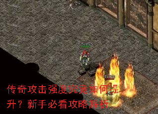 ���湥��ǿ�Ⱦ���������������ֱؿ����Խ���