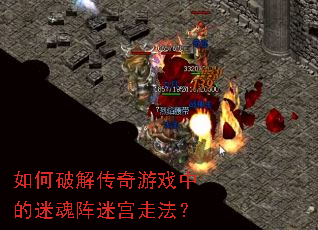 ����ƽ⴫����Ϸ�е��Ի����Թ��߷���