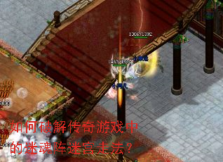 ����ƽ⴫����Ϸ�е��Ի����Թ��߷���