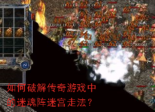 ����ƽ⴫����Ϸ�е��Ի����Թ��߷���
