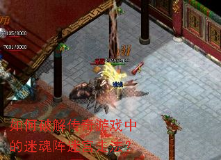 ����ƽ⴫����Ϸ�е��Ի����Թ��߷���