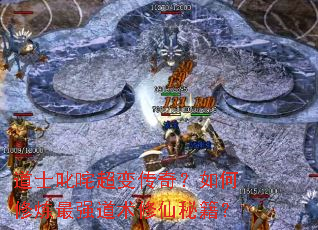 ��ʿ߳�峬�䴫�棿���������ǿ���������ؼ���