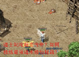 ��ʿ߳�峬�䴫�棿���������ǿ���������ؼ���