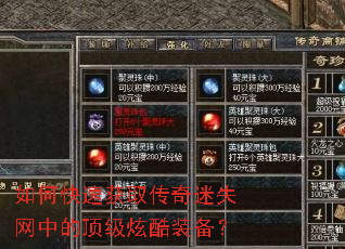 ��ο��ٻ�ȡ������ʧ���еĶ����ſ�װ����