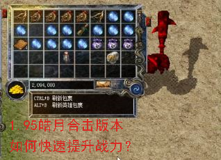 1.95��ºϻ��汾��ο�������ս����