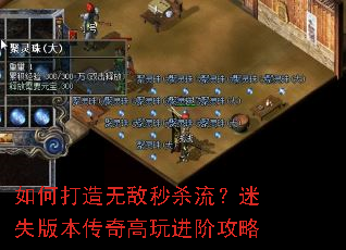 ��δ����޵���ɱ������ʧ�汾���������׹���