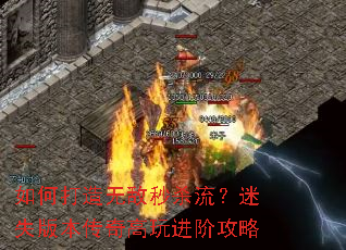 ��δ����޵���ɱ������ʧ�汾���������׹���