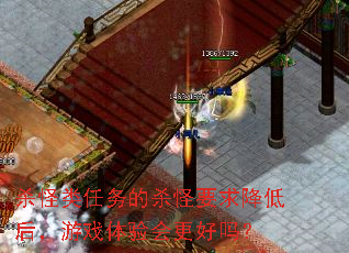 ɱ���������ɱ��Ҫ�󽵵ͺ���Ϸ����������