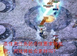 ɱ���������ɱ��Ҫ�󽵵ͺ���Ϸ����������