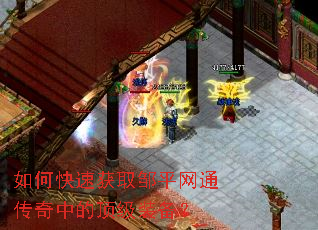 ��ο��ٻ�ȡ��ƽ��ͨ�����еĶ���װ����