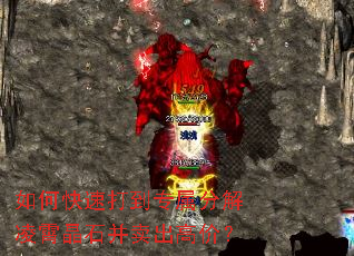 ��ο��ٴ�ר���ֽ�������ʯ�������߼ۣ�