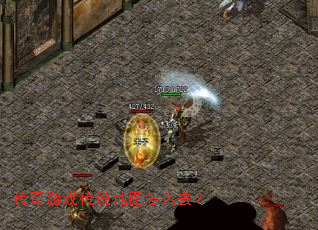 ������Ϸ��˵��ͼ��ôȥ��