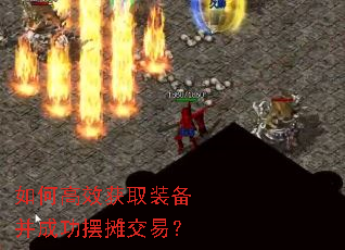 ��θ�Ч��ȡװ�����ɹ���̯���ף�