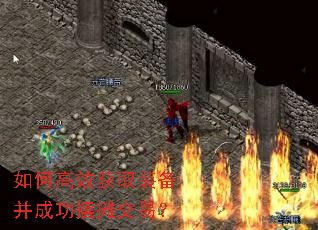 ��θ�Ч��ȡװ�����ɹ���̯���ף�