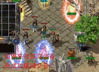 ��θ�Ч��ȡװ�����ɹ���̯���ף�