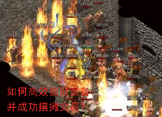 ��θ�Ч��ȡװ�����ɹ���̯���ף�