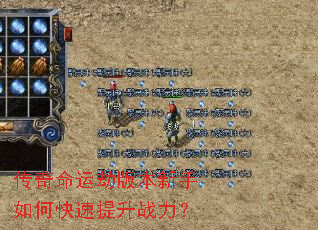 �������˽ٰ汾������ο�������ս����