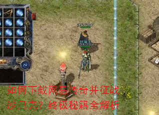 ����������״��沢��սɳ�Ϳˣ��ռ��ؼ�ȫ����