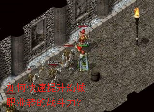 ��ο��������ó�ְҵת��ս������