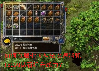 ����Ե��߽���⹥������15000��ʯ����ս����