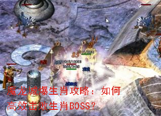 ħ���Ǳ���Ф���ԣ���θ�Ч������ФBOSS��