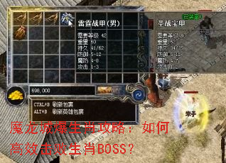 ħ���Ǳ���Ф���ԣ���θ�Ч������ФBOSS��
