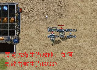 ħ���Ǳ���Ф���ԣ���θ�Ч������ФBOSS��
