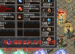 ħ���Ǳ���Ф���ԣ���θ�Ч������ФBOSS��