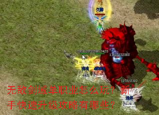 �޵н���ְҵ��ô�棿���ֿ���������������Щ��