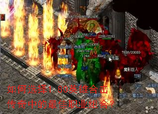 ���ѡ��1.80Ӣ�ۺϻ������е����ְҵ��ϣ�