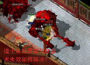 ��ʿ���û�Ѫ��������ʧЧ��ν����