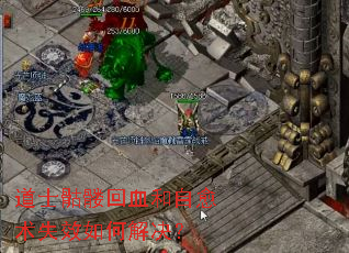 ��ʿ���û�Ѫ��������ʧЧ��ν����