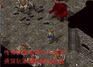 �����·�����������������ҽ���׬Ǯ�ؼ�