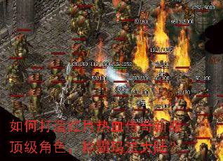 ��δ��������Ѫ�����·�������ɫ���ư��귨��½��
