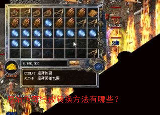 ԭʼ�����ؽ�ת����������Щ��