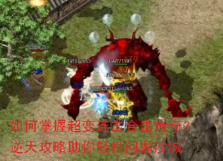 ������ճ��������ϻ����棿���칥�����������ʶ�ɳ��