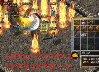 �����������ɳ�Ϳˣ���Щ��ʤ�ؾ�����������