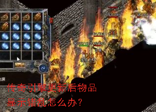 ����������º���Ʒ��ʾ������ô�죿