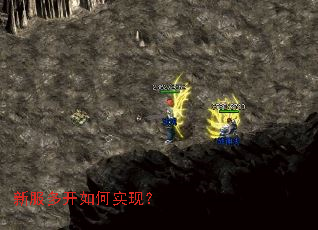 新服多开如何实现? 新服多开如何实现?