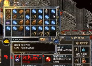 新服多开如何实现? 新服多开如何实现?