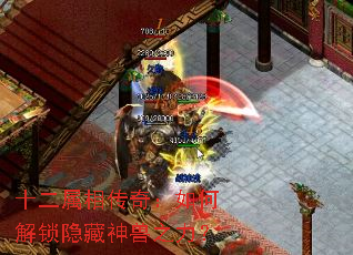 ʮ�����ഫ�棺��ν�����������֮����