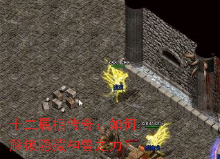 ʮ�����ഫ�棺��ν�����������֮����