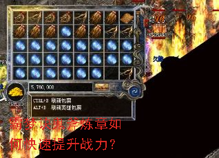 霸梦诀鬼斧炼章如何快速提升战力? 霸梦诀鬼斧炼章如何快速提升战力?