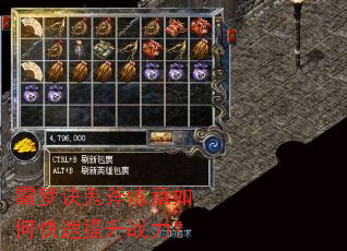 霸梦诀鬼斧炼章如何快速提升战力? 霸梦诀鬼斧炼章如何快速提升战力?