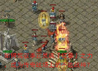 ��μ�Ԧ������꡺�񱩡�֮������Ϊ����ս���ϵĲ���ս��