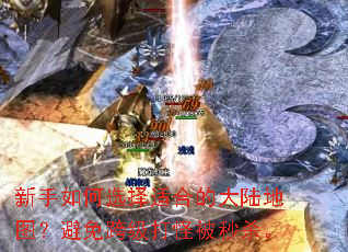�������ѡ���ʺϵĴ�½��ͼ������缶��ֱ���ɱ��