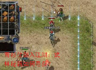 �����̽��뽭���������ؼ����Ѱ��