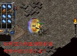 ��γ�Ϊ��Ѫ�����·������е�ɳ�����ߣ�